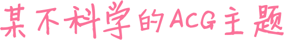 鬼泣神號網